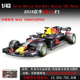 AA. 2018 레드불 No.33 F1 × 1개