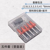 橘色 × 1個