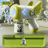 HL052A綠色1水天使泡泡槍如圖:如圖 × 1個