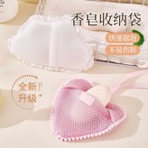 雲朵款+愛心款 可放香皂/快速起泡 ,加厚材質 摩擦力大 品質服務 售後無憂 × 1個