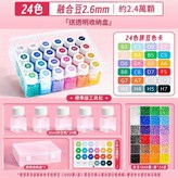 24色瓶裝 基礎款 - 不含工具 × 1個