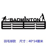 29. 배드민턴 × 1개