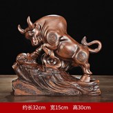 中號開拓進取木紋:如圖所示 × 1件