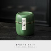 兮然茶葉罐-青竹小號 × 1個