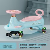 洛克藍燈光音樂:標準尺寸1039 × 1個
