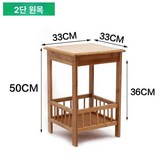 내추럴 2 × 1개