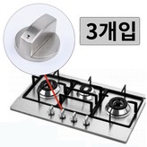 8mm × 3개입