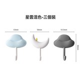 藍帽 白月 黑雲(混裝):如圖 × 1個