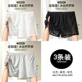 白色+黑色+灰色XL 120-140斤 × 1個