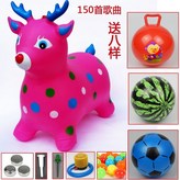 150首兒歌粉色卡通鹿9件套 × 1個