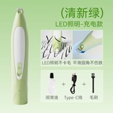 蒂安綠 × 1個
