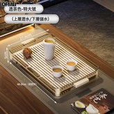 透茶色-特大號【上層瀝水/下層儲水】:如圖 × 1個