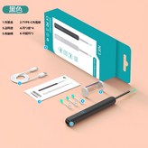 掏耳器【黑色】+收纳桶+耳勺*4+数据线 × 1個