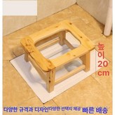 어린이용 20 4개 나무 × 1개