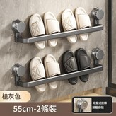 槍灰色 - 雙層款55cm*2 × 1套