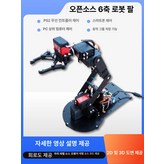 51 표준 구성 제어 패키지 × 1개