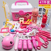 【大號】47件醫療箱【補牙海豚+娃娃+氧 × 1個