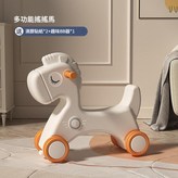 橘色滑行車 箱裝預設中文箱 × 1個