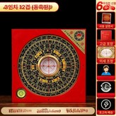 3인치 12칸 구리 블랙보드 × 1개