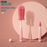 粉色直柄刷3件套(opp袋):如圖 × 1個