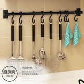 北歐鋁廚房掛杆 - 黑色70CM × 1套