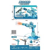 88E-9電動連發格洛克（帶火帽）大禮盒 × 1個