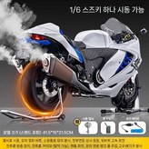 4. 스즈키 하야토 화이트 세트 버전 × 1개