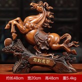 大號馬到成功:如圖所示 × 1件