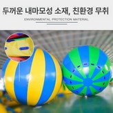 2.5m 운전 천구 × 1개