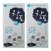 7호 자연흑갈색
