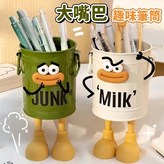 白色 × 1個