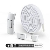 白色 × 1個