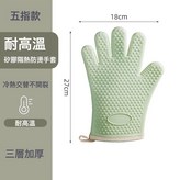 三層加厚硅膠防燙手套單支裝:如圖所示4049 × 1個