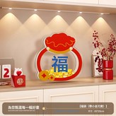 如圖:福袋（帶小金元寶）20*20cm × 1個