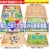 中號款六合一（跳棋五子棋飛行棋鬥獸棋象棋 × 1個