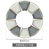輕奢拼盤10個外盤,不加輕奢飯碗 × 1個