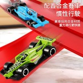 隨機4車 無軌道 × 1套