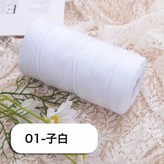 01梔子白 × 1個