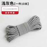 淺灰色 × 1個