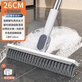 26cm旋轉白色地刷-三節杆(117cm)+拖把夾:如圖所示 × 1個