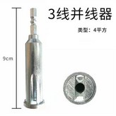 銀色三線4.0平方 × 1個