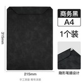 商務黑 × 1個