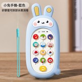兔子硅膠套手機-藍【彩盒】:如圖 × 1個