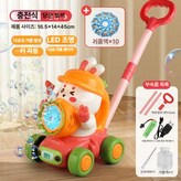 당근 토끼 비눗방울 세트10액 × 1개