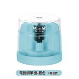 蓝色805削笔器:如圖 × 1個