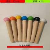彩色火柴棍 15mm 7根 顏色隨機 × 1個