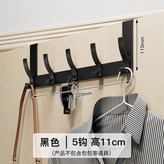 黑色5鉤短款:無規格 × 1個