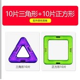 補充袋裝 10片三角形 10片正方形 × 1個