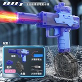 冰鼠電動水槍 藍色基礎款 × 1個