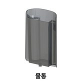 물탱크 (2세대) × 1개